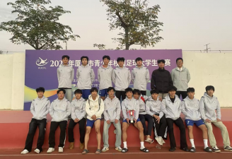 喜报||我校足球队荣获厦门市青少年校园足球大学生联赛二等奖！